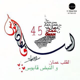 Meshan_oman's tweet photo. https://t.co/7jNhohgSWo
