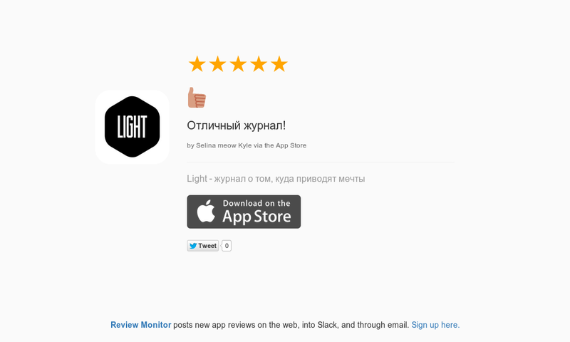 LightMagazineRu tweet picture