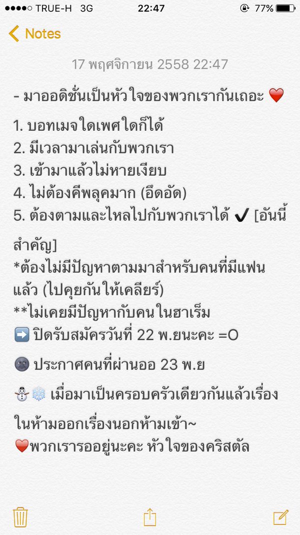 haremktxoff's tweet photo. [!!!] กลับมาแล้วสำหรับโปรเจคใหม่ของฮาเร็มเรานะคะ " ♡หัวใจของคริสตัล♡" สนใจอ่านรายละเอียดของล่างนี่เลยค่ะ💕 https://t.co/cbvhufGFsE