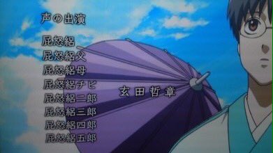 Runa__K_W's tweet photo. 銀魂のこういうとこほんと好き https://t.co/02WLArvzwm