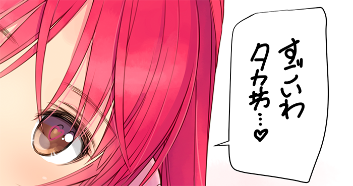 大アクアプラス祭」で販売される「AQUAPLUS 20TH ANNIVERSARY GUEST