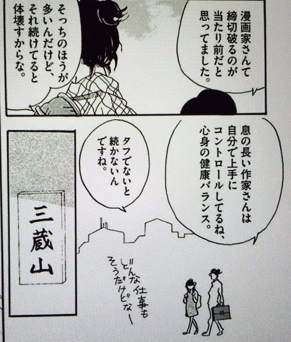 中条亮 Nakajyo さんのマンガ一覧 古い順 ツイコミ 仮 中条亮 Nakajyo さんのマンガ一覧 古い順 ツイコミ 仮