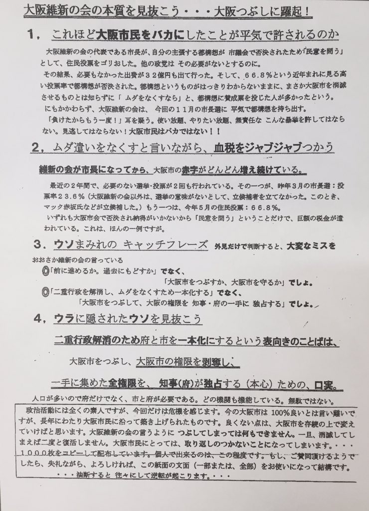 埋め込み画像への固定リンク