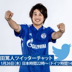 内田篤人に関連する13件のまとめ Togetter 内田篤人に関連する13件のまとめ Togetter