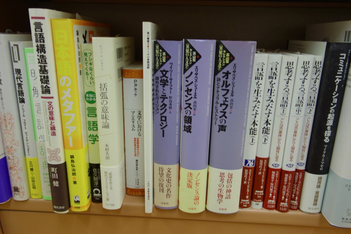 ナ カ ニ シ ヤ 出 版 の 人 On Twitter 木村大治先生の共編著としては インタラクションの境界と接続 サル 人 会話研究から 昭和堂 2010年 Url Https T Co Mdvmm6lesz そして 宇宙人類学の挑戦 昭和堂 2014年 という本も Https T Co 7mmk4ckuwf