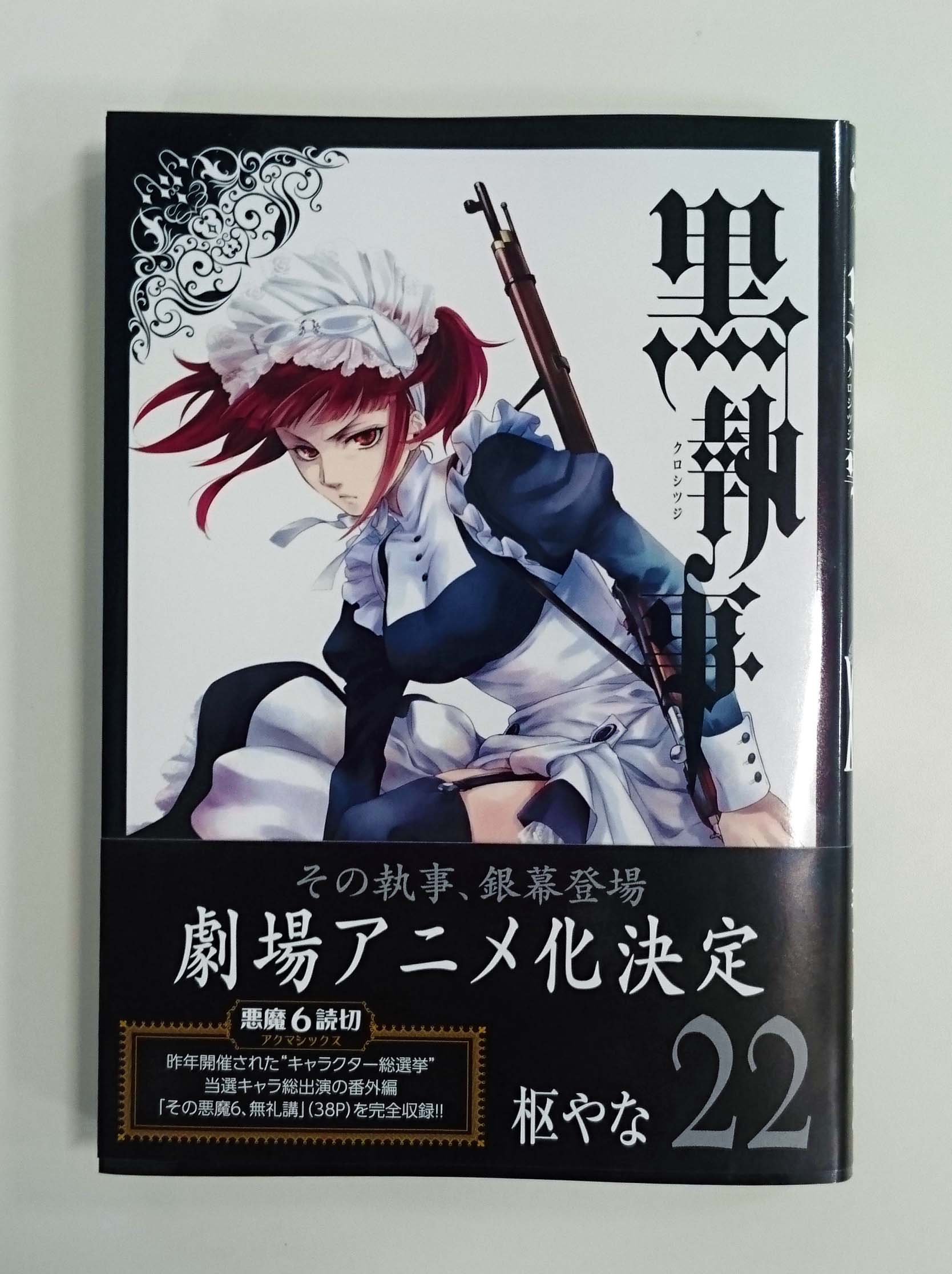Gファンタジー on X: Gファンタジー on X: