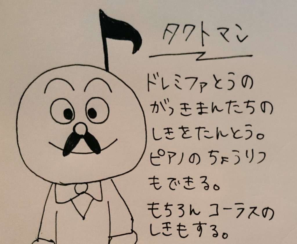 تويتر 河島 佑香 Y على تويتر アンパンマンキャラクターミニミニ図鑑 こないだラジオで紹介したキャラを今日から3人紹介したいと思います 音楽系で アンパンマンミニ図鑑 T Co Dlvr2jxeru تويتر 河島 佑香 Y على تويتر アンパンマンキャラクターミニミニ図鑑 こないだラジオで紹介したキャラを今日から3人紹介したいと思います 音楽系で アンパンマンミニ図鑑 T Co Dlvr2jxeru