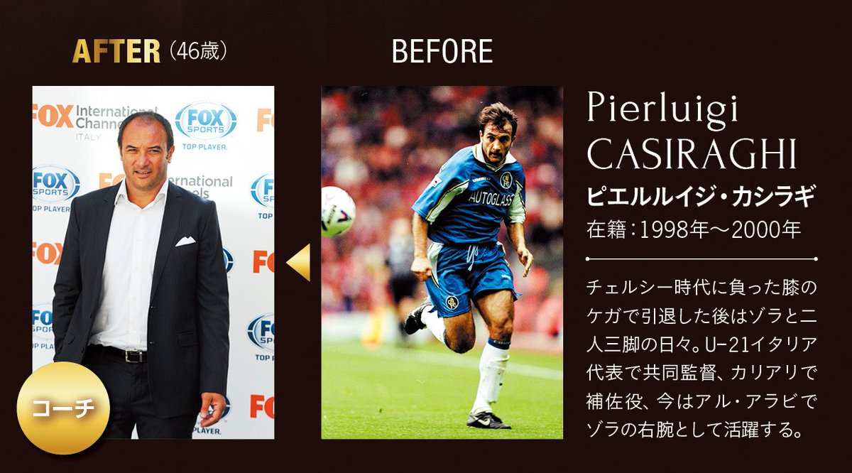 ワールドサッカーキング15年12月号 Chelsea Obカタログ Togetter ワールドサッカーキング15年12月号 Chelsea Obカタログ Togetter