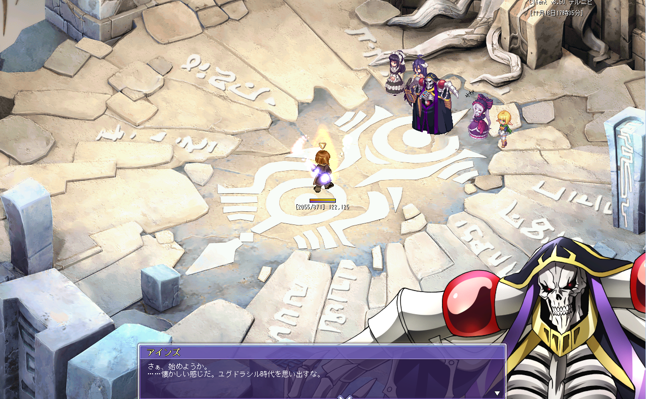 オーバーロード Tvアニメ公式 オーバーロード のキャラクターたちが テイルズウィーバー の世界に迷い込んだ アニメ中でおなじみの あの シーンやスキル アイテムが テイルズウィーバー の世界に登場 Overlord Anime T Co