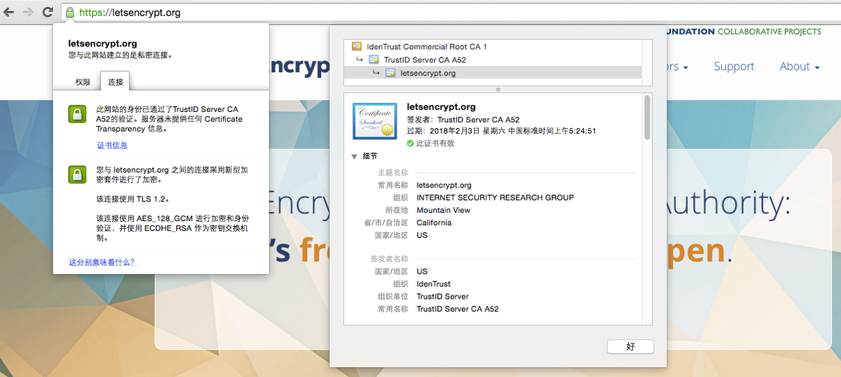 Session FR1800 活动公告：GuruDigger Reactor - Let’s Encrypt  Now, 2015.11.20  18:00 -19:00 。感兴趣的朋友请留言报名。#GDReactor