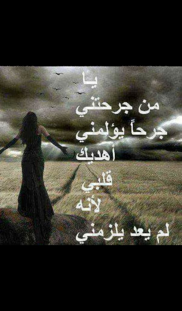 اريد ابجي ع الانبار (@dkkyx4lhi02jp1i) on Twitter photo 