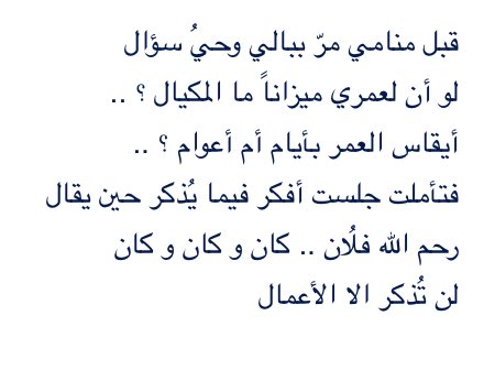 Shoogalghamdii's tweet photo. لن تذكر إلا الأعمال 💗✨ ! 
#ccd_activity https://t.co/RdkQhEpzhl