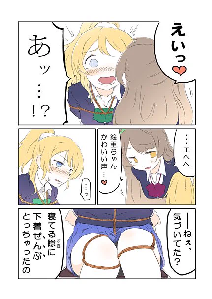 はい。 