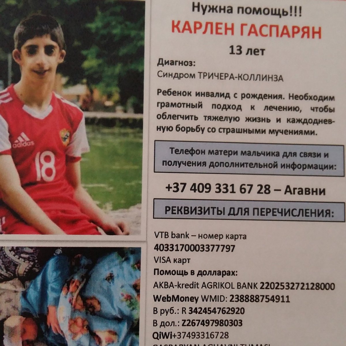 AXAVNI GASPARYAN tweet media