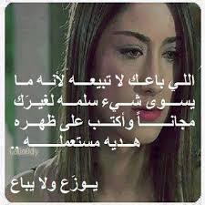 اريد ابجي ع الانبار (@dkkyx4lhi02jp1i) on Twitter photo 