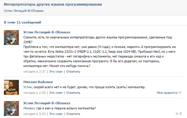 r_sitnikov's tweet photo. Мусора меня закрыли, но мой код свободен via @epic_fair https://t.co/tj50YIbmue