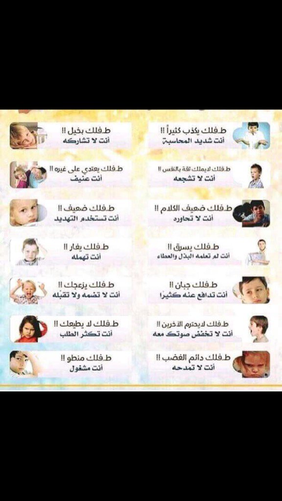 فهد الهريفي tweet media