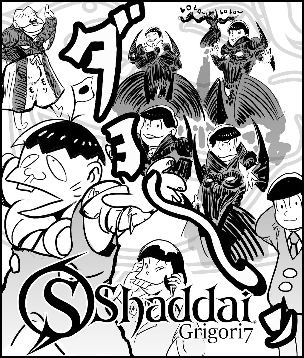 こんなエルシャダイはいやだ〜

El Shaddai Grigori7(1) 竹安佐和記 https://t.co/BBOQkamESQ @AmazonJPさんから 