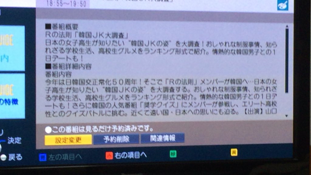 taoaitao's tweet photo. Rの法則！！
見るしかない！！
23日の月曜日 教育テレビで6時55分からです！！

拡散お願いします！！

番組内容は画像を見てください！！

#拡散希望 
#拡散希望 
#Rの法則
#RTお願いします 
#RTお願いします https://t.co/DIZoYg3psh