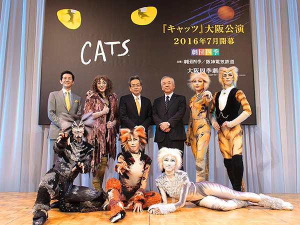 劇団四季+】本日の放送は、いかがでしたか？『キャッツ』大阪公演は