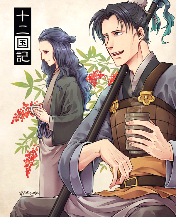 ジル 十二国記 桓魋と祥瓊 T Co Un6nfjcwrd
