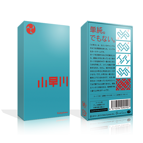 Uzivatel Oink Games Na Twitteru 小早川 は箱裏と説明書のデザインが変更になりました 最近発売されたタイトルとの統一感が増していますよー T Co Ljokot2yhf ゲムマ T Co 1j2oljo02x