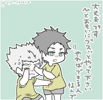 インフルエンザの予防接種 