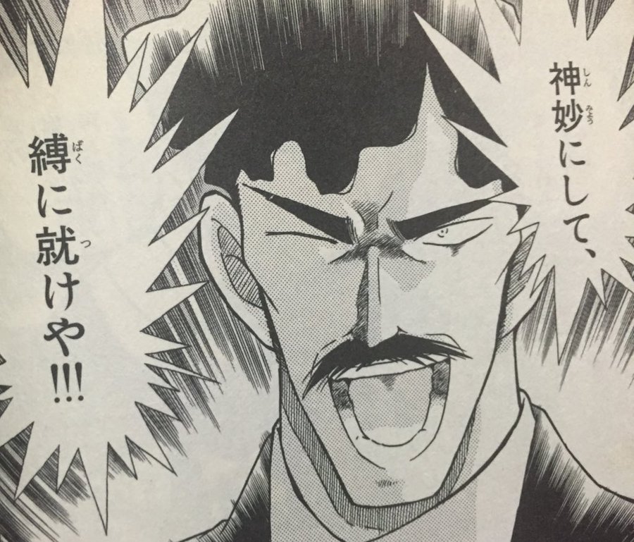 服部平蔵 服部平次の父親 の声優や登場回まとめ 階級 推理力などプロフィールを紹介 ウォチマルのエンタメを楽しむ部屋