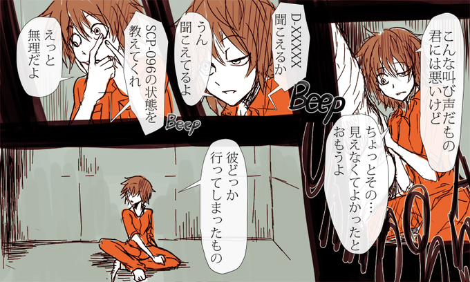 @sumio7092 続き 