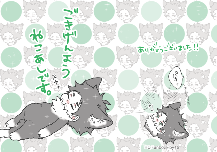 ダッコーーしました(vωv)(多分)何事もなければ出ます…(多分) 