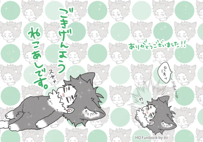 ダッコーーしました(vωv)(多分)何事もなければ出ます…(多分) 