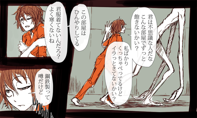 シャイガイのtwitterイラスト検索結果 古い順