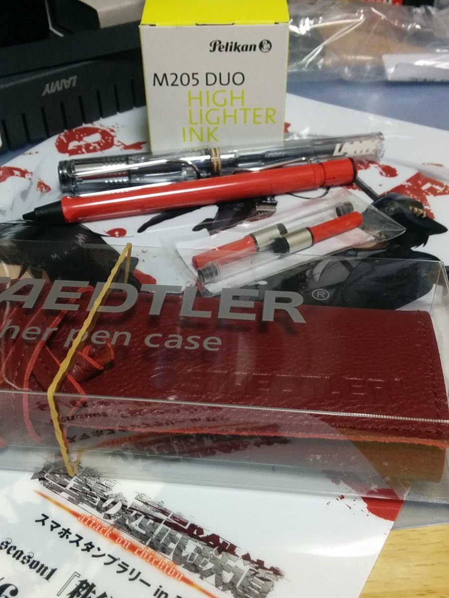 文房具大好き 受験生 Ilovepencil1029 Twitter