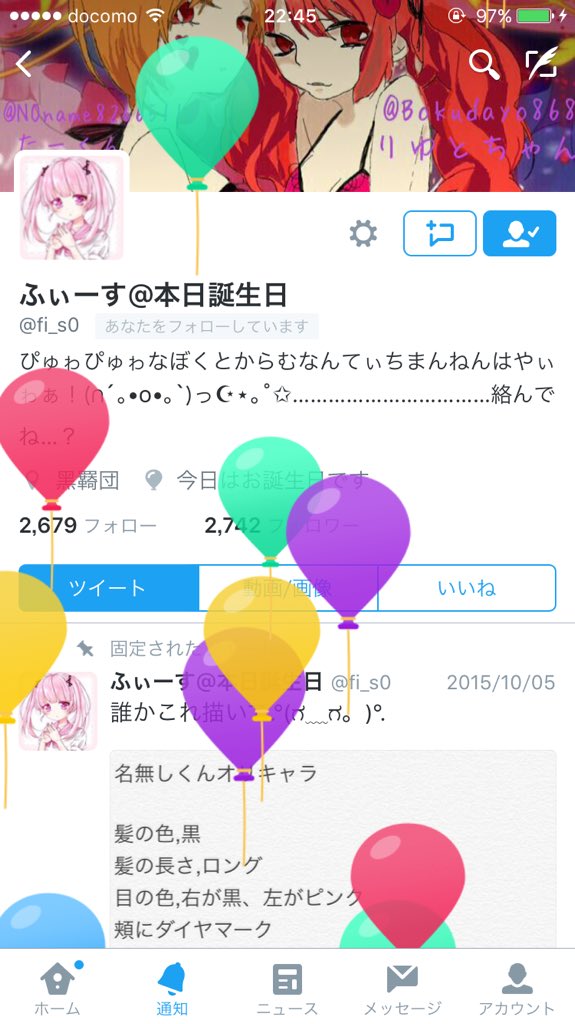 kaigetsu4869's tweet photo. @fi_s0 HAPPY BIRTHDAY★(*´∀｀ﾉﾉﾞ☆ﾊﾟﾁﾊﾟﾁ 

お誕生おめでとうございます！！！！！

これからもﾖﾛｼｸ!!Σ( >д< )ゞ https://t.co/FvyzjAKYCi