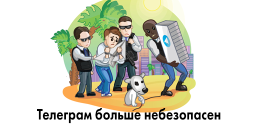 soffia2901's tweet photo. Слухи о телеграм оказались правдой. #gameovertelegram #telegram #телеграм #новостимира https://t.co/hS1ABdfaqs