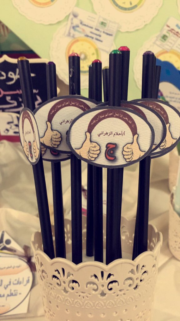 kla_00's tweet photo. @TaifTqm @TaifEduGov  
#يوم_الجودة_العالمي 
#يوم_الجودة_في_الطائف 
#الجودة_في_التعليم_ضرورة_وليست_ترفا https://t.co/7YN4tjORjR