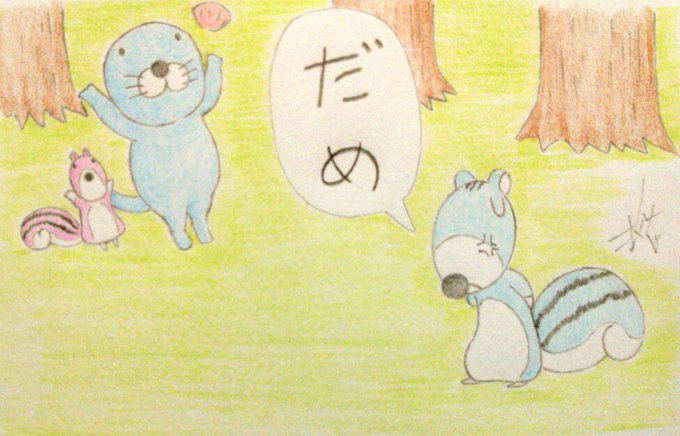 ぼのぼののtwitterイラスト検索結果 古い順