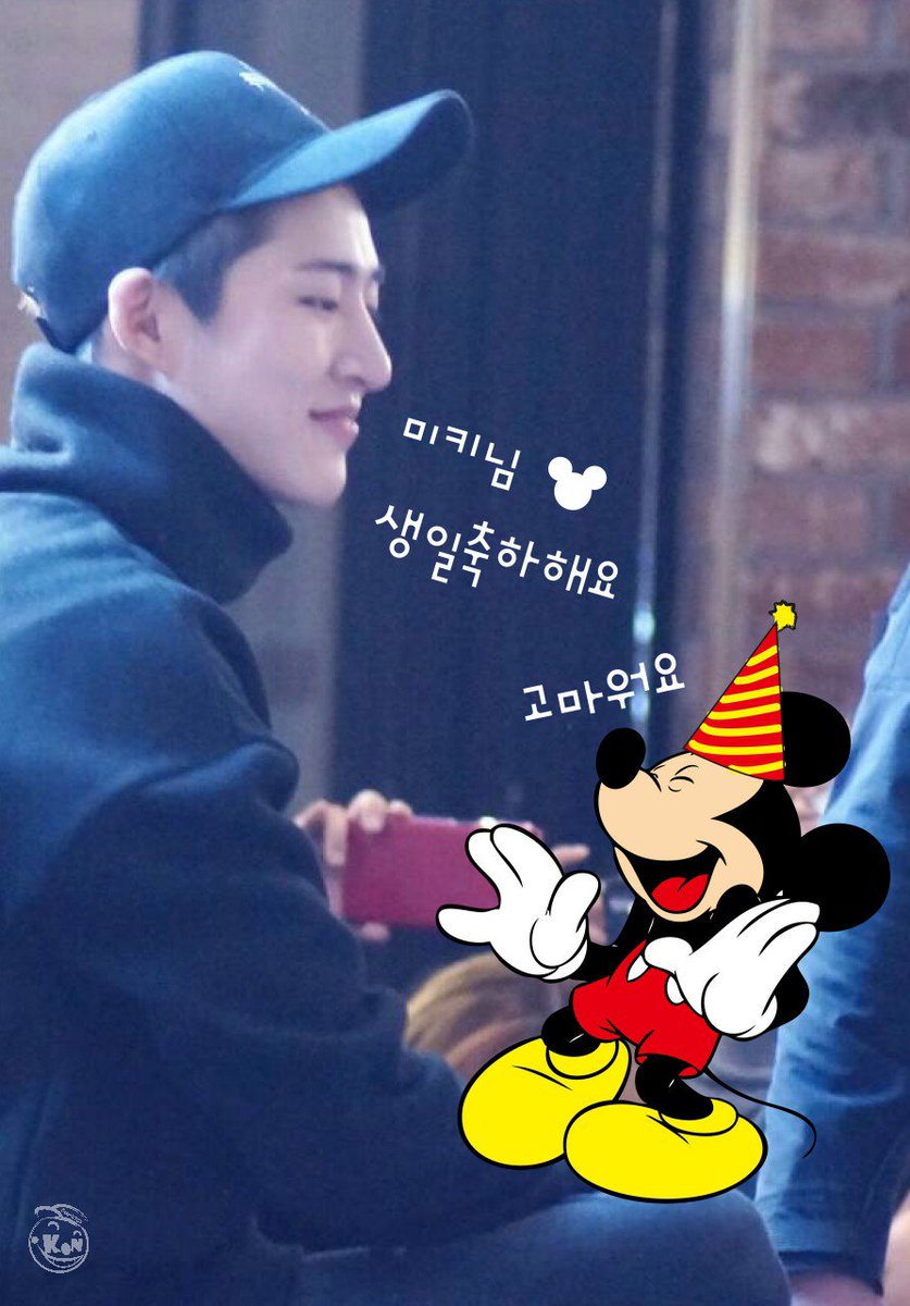 iKONtact915's tweet photo. Happy Birthday Dear ️
#MickeyMouse 
#MickeyMouseBirthday 
#Mickeyhanbin 
#hanbin https://t.co/eNOOphqUhE