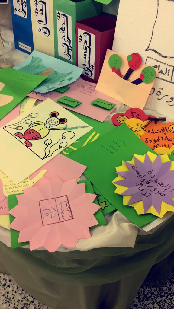 kla_00's tweet photo. @TaifTqm @TaifEduGov  
#يوم_الجودة_العالمي 
#يوم_الجودة_في_الطائف 
#الجودة_في_التعليم_ضرورة_وليست_ترفا https://t.co/dBuCXdRLhO