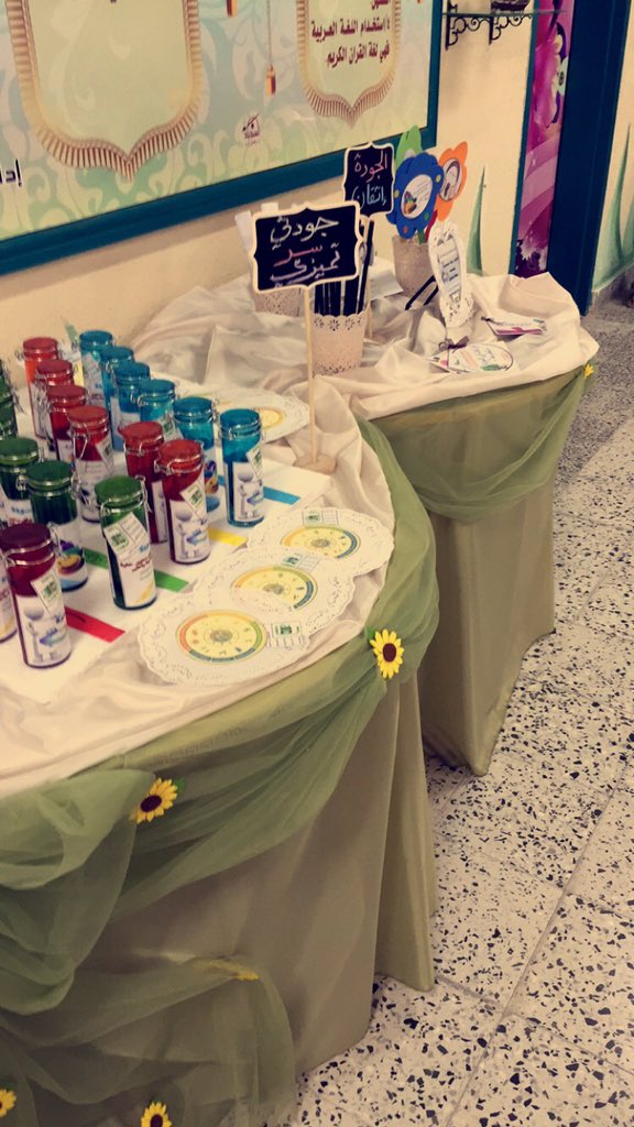 kla_00's tweet photo. @TaifTqm @TaifEduGov  
#يوم_الجودة_العالمي 
#يوم_الجودة_في_الطائف 
#الجودة_في_التعليم_ضرورة_وليست_ترفا https://t.co/QpLBFLX3Xu