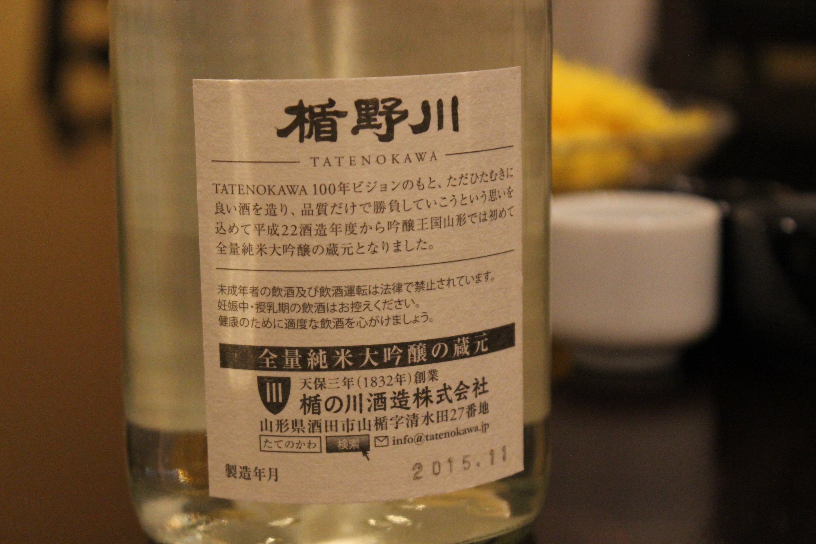 日本酒を浴びる会 Sake Abirukai Twitter