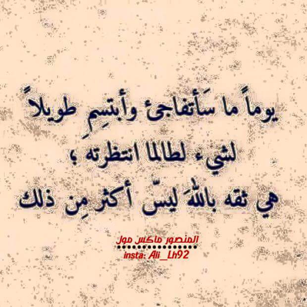 أمواج العشق (@mawj643) on Twitter photo 