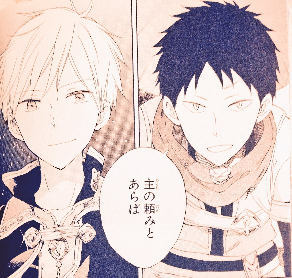 Monburan 赤髪の白雪姫好きなシーン投票 遅くなりましたが失礼します やはり13巻59話のオビの誓いは外せませんね T Co Irpyh5ozyk Monburan 赤髪の白雪姫好きなシーン投票 遅くなりましたが失礼します やはり13巻59話のオビの誓いは外せませんね T Co Irpyh5ozyk