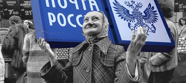 "Это электронная версия бумажного каталога"
roem.ru/pr-market-revi…
 — e-commerce об интернет-магазине Почты России