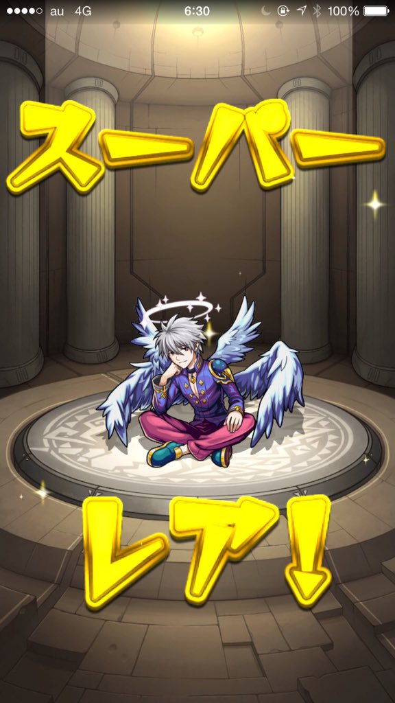 Etiqueta カヲルシファー Al Twitter Etiqueta カヲルシファー Al Twitter