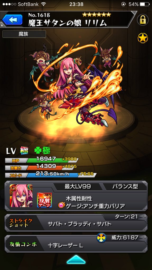 メヘア モンスト垢 Rqjkaph Twitter メヘア モンスト垢 Rqjkaph Twitter