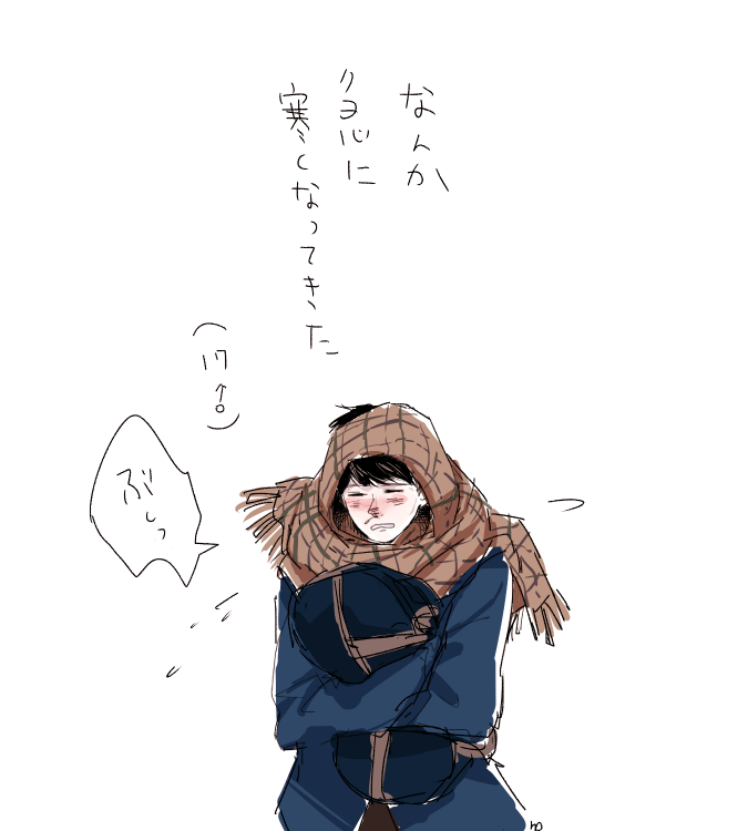 @bakanoakachan ぽんちゃーん!記念すべき100本目おめでとうございます☺すごいねすごいね!寒そうな4コマを見て寒くなってきたDKを贈りますね。そっ 
