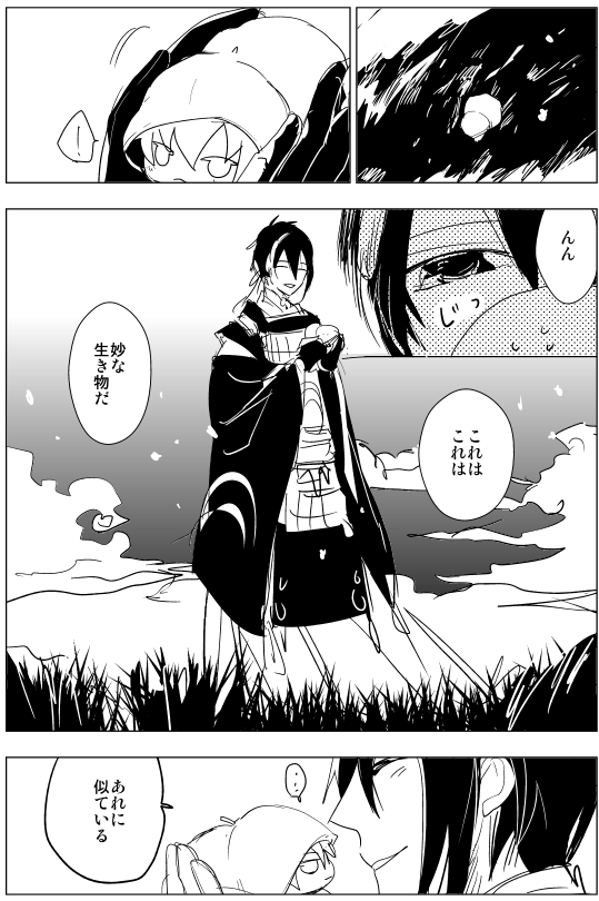 もちもちとみかんば 