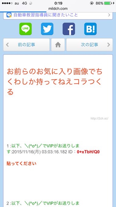 Twitterのコスプレ画像17