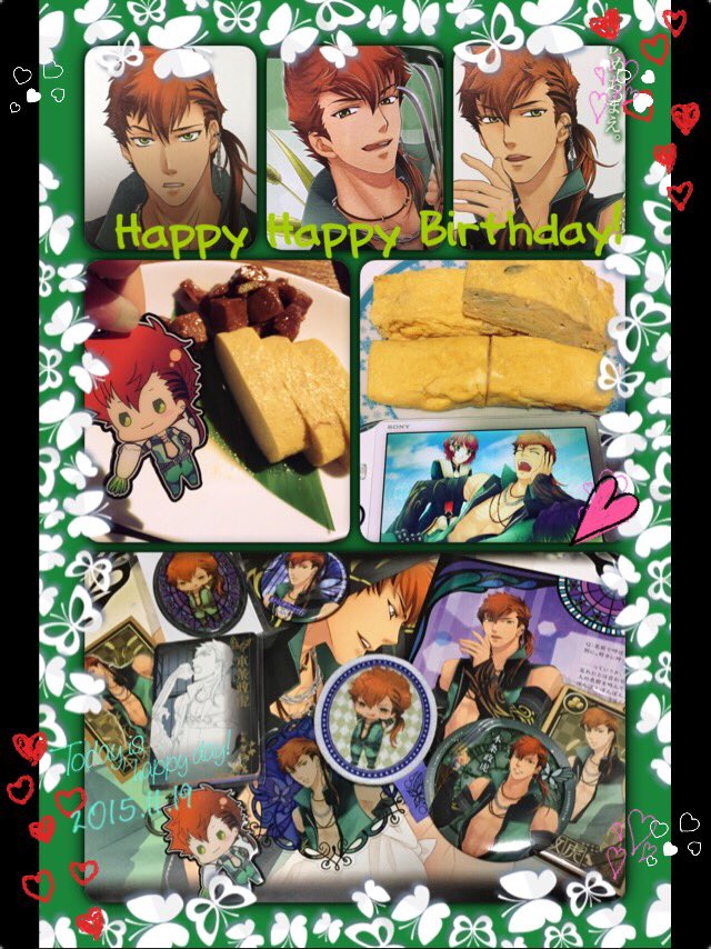 本条政虎生誕祭15